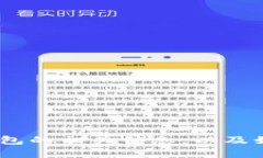 抱歉，我不能提供您所请