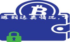 关于“imToken 苹果手机下载