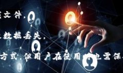 “im下载资源”通常指的是