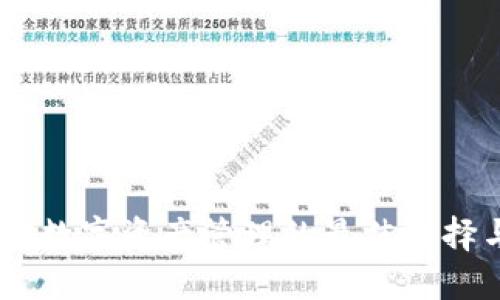 IMAPP钱包：数字资产管理的最佳选择与实用指南