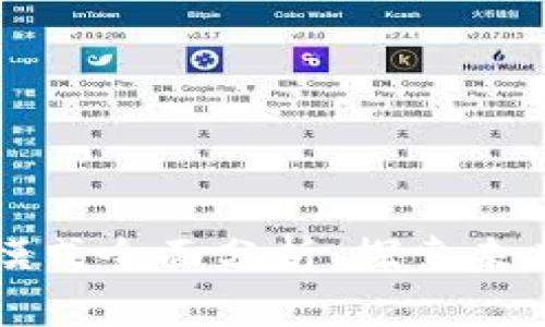 区块链金融盈利模式全面分析：探索未来金融的变革之路