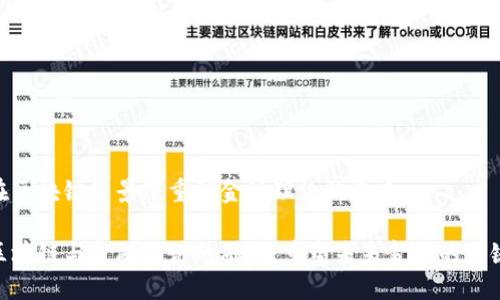 在区块链背景下重塑金融理论的未来

区块链与金融理论的融合：重塑未来金融的关键