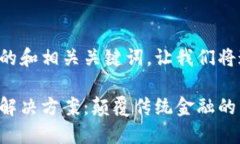 为了提供一个合适的和相