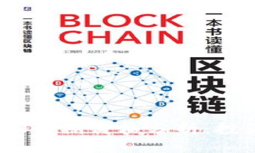 IM钱包（IM Token）LON预期价格分析：投资机会与市场走势详解