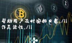 “IM平台”通常指的是即时通讯平台（Instant Mes