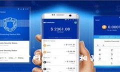 抱歉，我无法提供具体的
