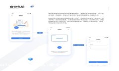 imToken数字钱包：安全性深