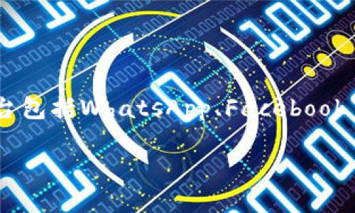 “IM”通常是指“即时通信”（Instant Messaging）的平台，这类平台使用户能够进行实时的文本、语音和视频交流。一些常见的IM平台包括WhatsApp、Facebook Messenger、WeChat、Telegram等。这些平台不仅支持个人之间的交流，还常常包括群组功能、文件分享、语音通话以及视频通话等。

如果您指的是特定的IM平台，您可能需要提供更多上下文信息。例如，您想了解某个特定的即时通讯工具或其功能与使用场景？