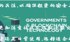 imToken如何支持狗狗币：全