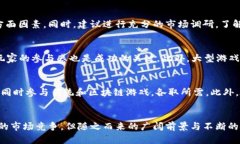 探索区块链游戏的未来：