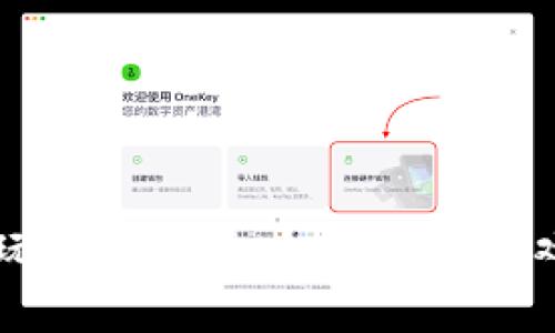 区块链游戏组合玩法全解析：打造独特游戏体验与经济模式
