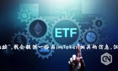 很高兴为您提供信息。不