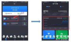 IM登录失败怎么处理？完整解决方案与常见问题解