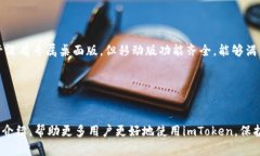 biaoimToken看不到资产的解决方案与使用技巧/biao