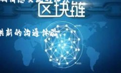 IM软件是即时通讯软件（Instant Messaging Software）的