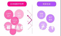 IM标志通常与IM品牌或类似的技术相关品牌相关。
