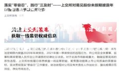 解决 imToken 中无法找到 USDT 的问题：全面指南i