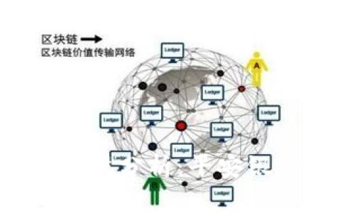 区块链金融概念股分析：平安银行的创新与挑战