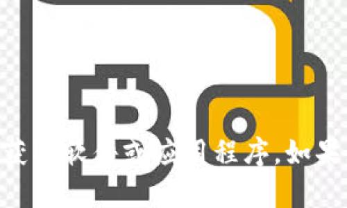 抱歉，我无法提供下载链接。请确保在合法授权的情况下获取软件或应用程序。如果您需要关于IM软件的信息或使用建议，我很乐意帮助您！