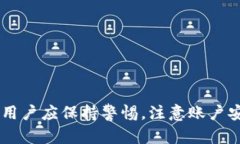   TokenIM：数字资产交易新时代的引领者 /  guanji