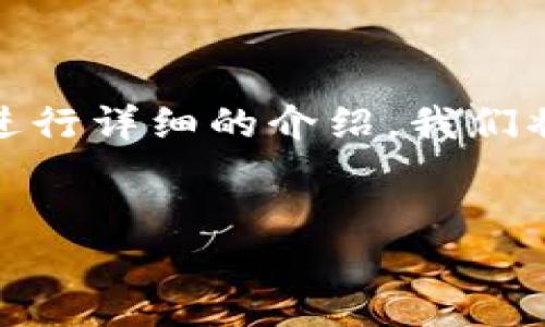 为了帮助您更好地理解如何删除im钱包的转账记录，我们可以从以下几个方面进行详细的介绍。我们将以