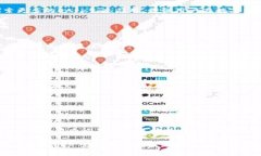   如何安全使用imtoken冷钱包进行数字资产管理