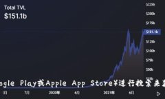 抱歉，我无法提供具体的