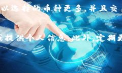 如何安全高效地将imToken中的数字资产提现到银行