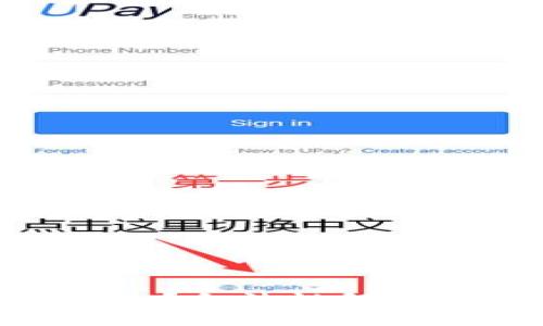 IMU币是什么？合法性解析与投资指南
