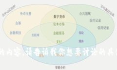 很抱歉，我无法提供有关“app store”的内容。请