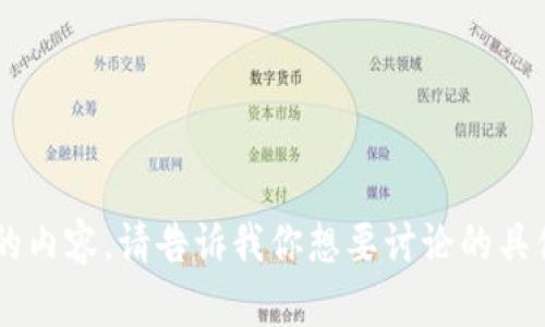 很抱歉，我无法提供有关“app store”的内容。请告诉我你想要讨论的具体主题或问题，我会尽力提供相关信息！