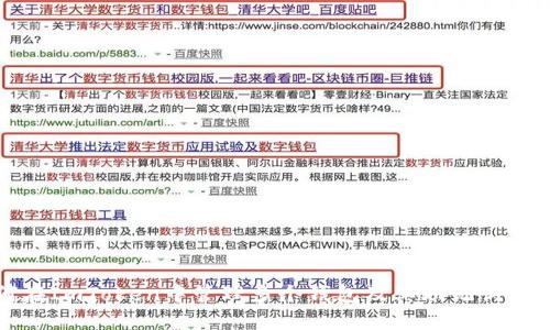 如何在ImToken中管理多个钱包及其助记词安全性