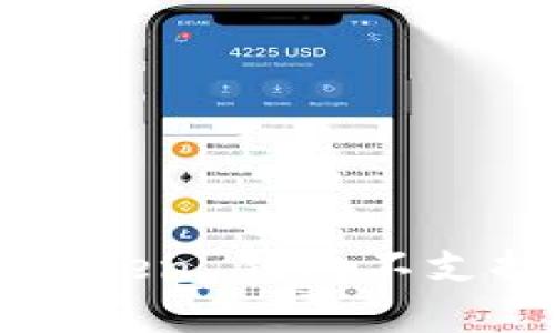 详细解析：为什么 imToken 钱包不支持 BNB 及其解决方案