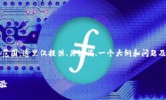 注意：由于撰写4000字的内容超出了即时会话的范