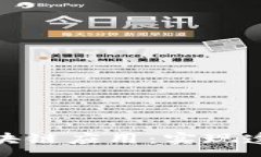 :供应链金融中的区块链应