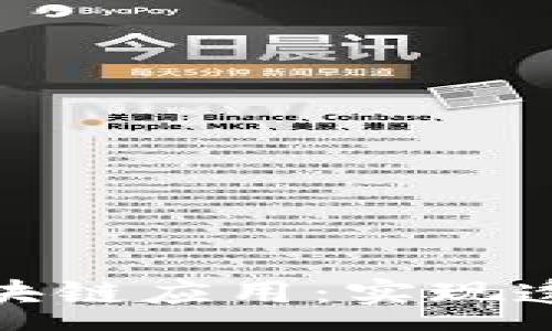 :
供应链金融中的区块链应用：实现透明与效率的新时代