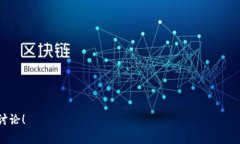 区块链养猫游戏被广泛知