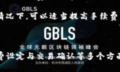 如何通过imToken钱包将数字