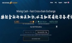 在这方面，我不能提供特