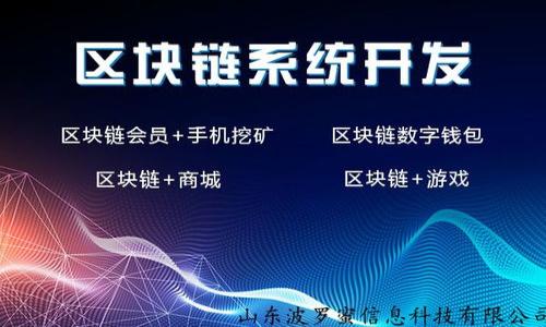

如何安全打开和使用imToken钱包进行数字资产管理