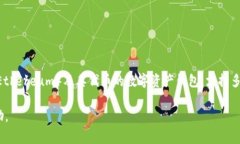 Imtoken 钱包在中文中通常被