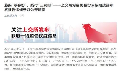 imToken钱包里的资金安全吗？全面解析及风险防范