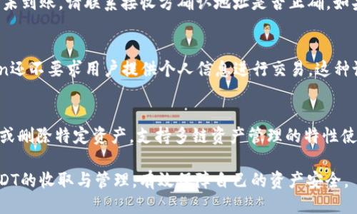 baiotiimtoken钱包如何收USDT：终极指南/baioti
imtoken钱包, 收USDT, 加密货币, 数字钱包/guanjianci

随着加密货币的普及，越来越多的人开始使用数字钱包来存储和交易他们的加密资产。USDT（Tether）作为一种流通广泛的稳定币，因其与美元挂钩，广泛应用于加密货币交易中。其中，imToken钱包凭借其用户友好的界面和强大的功能，成为了许多加密货币用户的首选。本文将详细介绍如何在imToken钱包中收取USDT，并解答相关问题。

一、imToken钱包简介
imToken钱包是一款便捷的数字钱包应用，支持多种加密货币的存储和交易，特别是以太坊及其ERC20标准的代币，比如USDT。该钱包提供了安全、易用和高效的数字资产管理体验。用户可以轻松地查看资产余额、发送和接收加密货币，以及参与去中心化金融（DeFi）等应用。

二、如何下载和设置imToken钱包
首先，您需要在应用商店（如Apple Store或Google Play）中下载imToken应用。安装后，打开应用程序并选择“创建钱包”或“导入钱包”。如果您是新用户，选择创建新钱包，您需要为钱包设置密码，并确保妥善保管助记词，这是您钱包资产安全的关键。

三、在imToken钱包中添加USDT
创建好钱包后，您需要在imToken中添加USDT。打开imToken钱包，进入首页，在“资产”标签中，点击“ ”添加代币。接着在搜索框中输入“USDT”，选择正确的链（例如以太坊）进行添加。完成后，USDT将出现在您的资产列表中。

四、收取USDT的步骤
现在您已经成功在imToken钱包中添加USDT，接下来我们来看看具体如何收取USDT。在钱包主页中找到USDT，并点击进入。您将看到一个“接收”按钮，点击它后，会弹出您的USDT地址和二维码。您可以将地址复制给对方，或者将二维码发送给他们。

五、收取USDT注意事项
在收取USDT时，有几个注意事项：首先，确保您提供的地址是正确的，任何错误都可能导致资金丢失。其次，注意选择正确的网络（如以太坊或TRON），不同网络之间的USDT是不可互换的。此外，建议在小额交易后，再进行大额交易，以确保顺利完成。

可能相关问题
接下来，我们将深入解答用户可能关心的五个问题，确保您全面了解imToken钱包和USDT。

1. imToken钱包安全吗？
imToken钱包被认为是相对安全的数字钱包，应用了多种安全技术来保护用户的资产。首先，它采用了本地加密和多重签名技术，以确保用户私钥的安全。因此，您需要妥善保管您的助记词和密码，以防丢失。此外，imToken定期进行安全审计和漏洞扫描，确保应用的安全性。尽管如此，用户仍需保持警惕，避免下载不可信的应用或点击可疑的链接，以减少安全风险。

2. 如何管理imToken钱包中的资产？
在imToken钱包中，用户可以很方便地管理不同的加密资产。您可以随时查看余额，发送和接收各种加密货币，参与DeFi项目，以及兑换资产。为了更好地管理资产，您可以定期检查您的交易历史，了解每一笔交易的详细信息。此外，imToken还支持多种链以及不同的代币类型，用户可以在设置中根据需要选择显示或隐藏某些资产。

3. 如果转账失败，该怎么办？
转账失败可能由多种原因引起，包括网络拥堵、地址错误、余额不足等。首先您可以在imToken钱包中查看交易记录，了解转账状态。如果显示交易已成功但资金未到账，请联系接收方确认地址是否正确。如果是网络拥堵，您可以选择稍后重试，或者提高手续费以加速交易。一旦确认资金丢失，请及时联系imToken客服进行咨询。

4. imToken钱包如何保障用户隐私？
保护用户隐私是imToken钱包的核心考虑之一。这款钱包是非托管的，也就是说用户的私钥始终掌握在自己手中，而不是存储在中心化服务器上。此外，imToken还不要求用户提供个人信息进行交易，这种设计使得用户在使用钱包时更为匿名。用户的交易信息与身份信息是分开管理的，有效保障了用户的隐私安全。

5. imToken钱包支持哪些数字货币？
imToken钱包支持众多的数字货币，其中包括以太坊（ETH）、比特币（BTC）、USDT以及其他数千种基于ERC20标准的代币。用户可以根据需要随时在钱包中添加或删除特定资产，支持多链资产管理的特性使得imToken钱包更为灵活。此外，imToken还与一些去中心化交易所合作，用户可以直接在钱包中进行交易操作。

综上所述，imToken钱包为用户提供了安全、便捷的数字资产管理体验，尤其是在收取USDT方面。希望通过本文的介绍，您能够顺利地使用imToken钱包进行USDT的收取与管理，有效保障自己的资产安全。