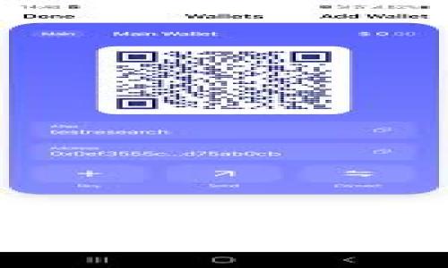 imToken钱包与比特派的全面对比：选择适合你的数字货币钱包