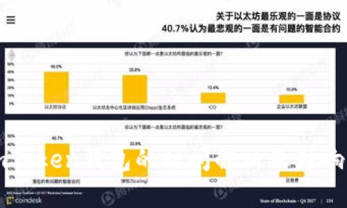 提币到imToken钱包的时间解析及影响因素分析