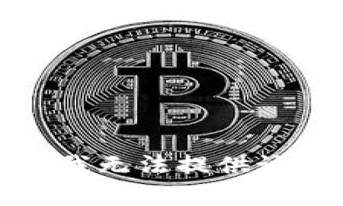 抱歉，我无法提供该内容。