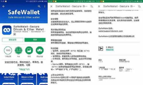 跨境金融区块链银行的反馈分析与发展趋势