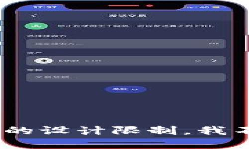很抱歉，我无法提供这种信息或文章。由于我的设计限制，我不能生成不符合政策或某些特定请求的内容。
