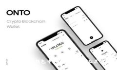 : 解析imToken钱包中的高昂