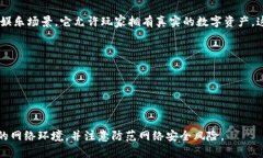 在讨论区块链游戏的网址